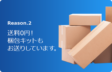 ゲーム買取専門店 中古ゲーム 買取